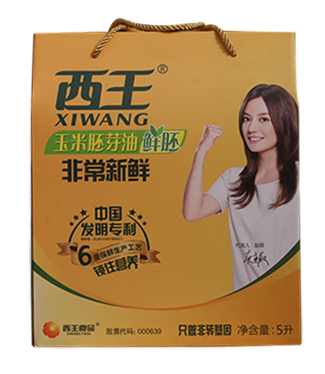 創新包裝