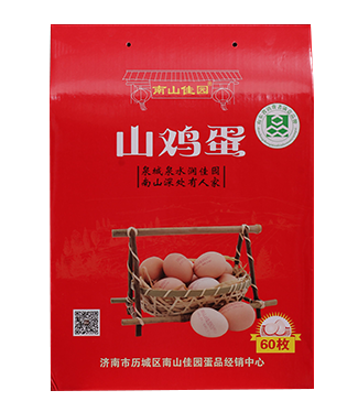 創新包裝